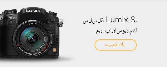 Lumix S Series From Panasonic