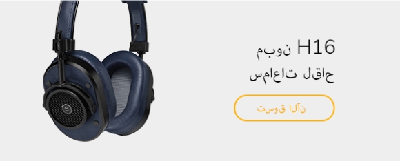 MPOW H12 RC Headphone